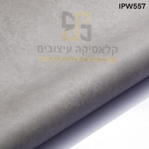 אפור עכבר -IPW557